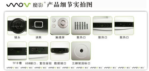 魔影LED投影儀投影儀便攜式投影機(jī)家用會(huì)議商務(wù)教育微型投影[廠家直供]_光學(xué)攝像器材_世界工廠網(wǎng)中國產(chǎn)品信息庫