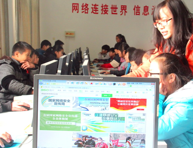 東海縣中學(xué)開(kāi)展&ldquo;網(wǎng)絡(luò)安全教育周&rdquo;主題活動(dòng)