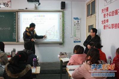 [18中] 學(xué)區(qū)道德課堂交流檢查組稱贊學(xué)校教學(xué)有實(shí)效