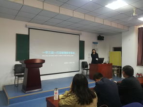 一平三端 智慧教學(xué)系統(tǒng)使用培訓(xùn)講座圓滿結(jié)束