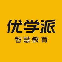 打造智慧課堂 創(chuàng)新教學(xué)模式 漢中市智慧課堂教學(xué)研討會(huì)隆重召開(kāi)