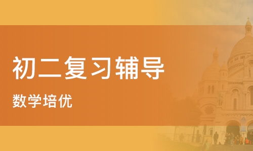 臨沂市酷學教育信息咨詢 專業(yè)引領，助力教育發(fā)展