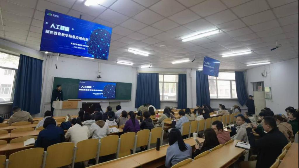 龍護(hù)專天使校園文化建設(shè)系列活動(dòng)之AI教師工作坊專題培訓(xùn)活動(dòng)