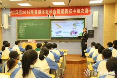 會澤縣2019年多媒體應用技能競賽圓滿落幕，教育信息化邁上新臺階
